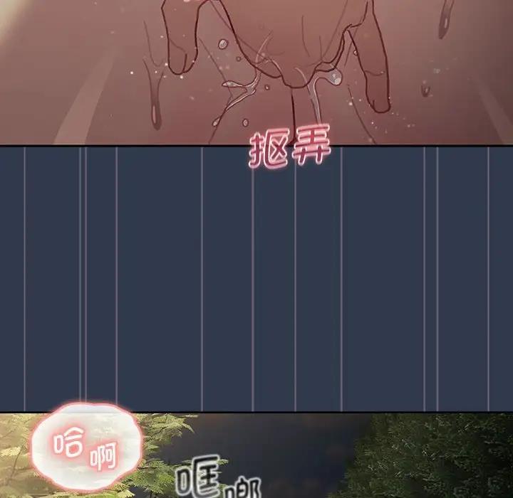 [韩国漫画] 分组换换爱 剧情,女学生,巨乳大奶#[177P]-12