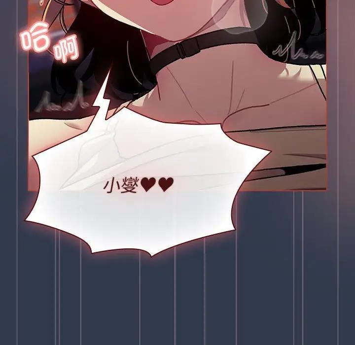 [韩国漫画] 分组换换爱 剧情,女学生,巨乳大奶#[177P]-123