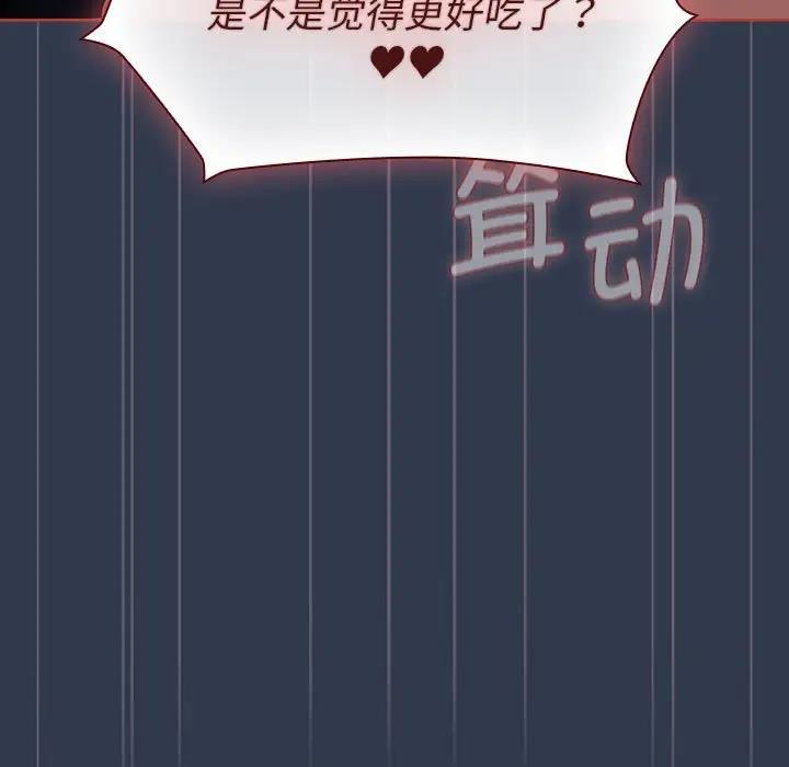 [韩国漫画] 分组换换爱 剧情,女学生,巨乳大奶#[177P]-126