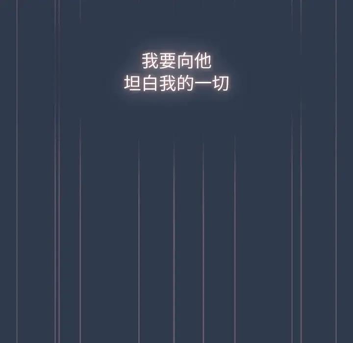 [韩国漫画] 分组换换爱 剧情,女学生,巨乳大奶#[177P]-127