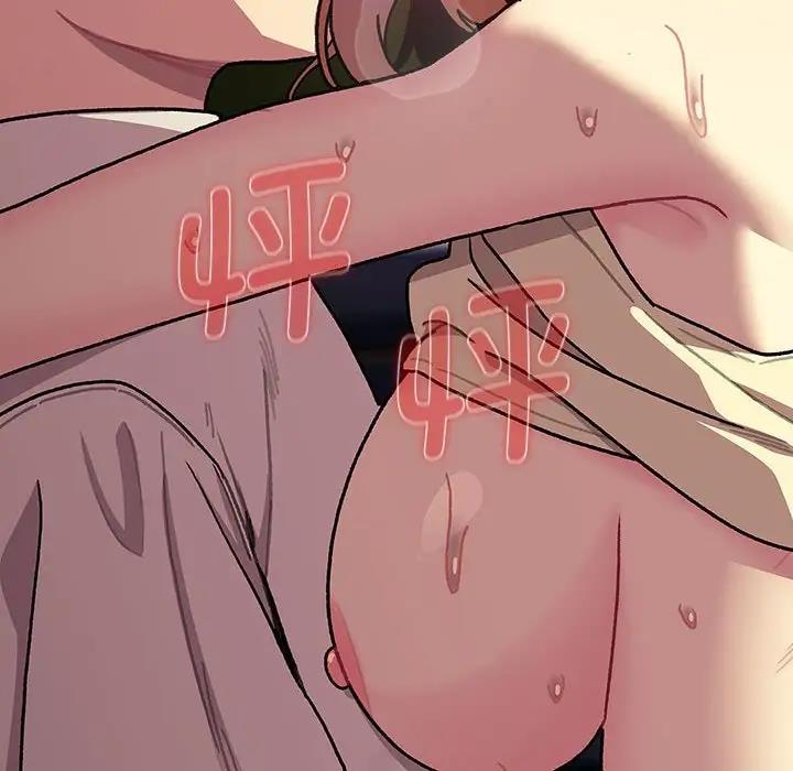 [韩国漫画] 分组换换爱 剧情,女学生,巨乳大奶#[177P]-131