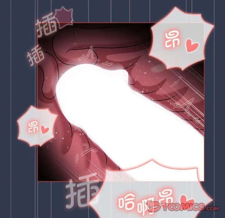 [韩国漫画] 分组换换爱 剧情,女学生,巨乳大奶#[177P]-140