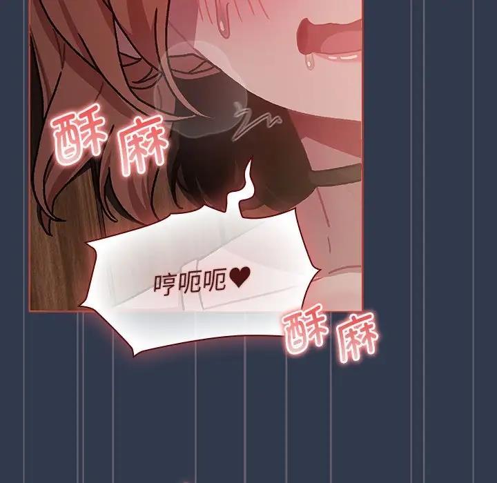 [韩国漫画] 分组换换爱 剧情,女学生,巨乳大奶#[177P]-142