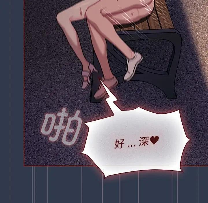 [韩国漫画] 分组换换爱 剧情,女学生,巨乳大奶#[177P]-144