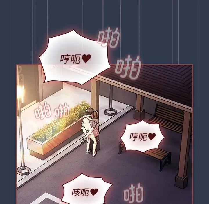 [韩国漫画] 分组换换爱 剧情,女学生,巨乳大奶#[177P]-147