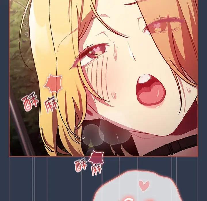 [韩国漫画] 分组换换爱 剧情,女学生,巨乳大奶#[177P]-154