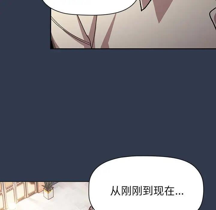 [韩国漫画] 分组换换爱 剧情,女学生,巨乳大奶#[177P]-19