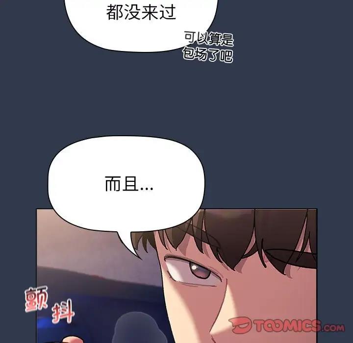 [韩国漫画] 分组换换爱 剧情,女学生,巨乳大奶#[177P]-21