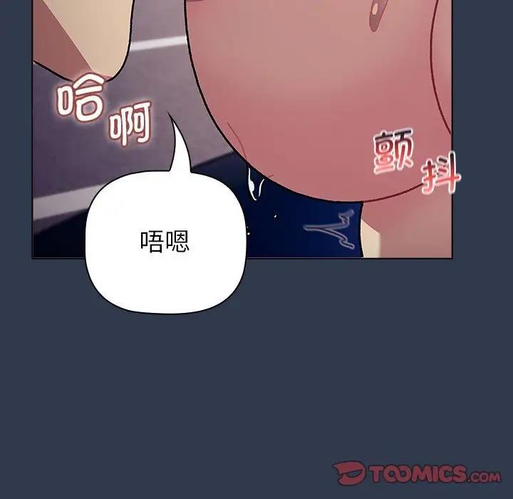 [韩国漫画] 分组换换爱 剧情,女学生,巨乳大奶#[177P]-27