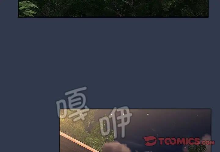 [韩国漫画] 分组换换爱 剧情,女学生,巨乳大奶#[177P]-3