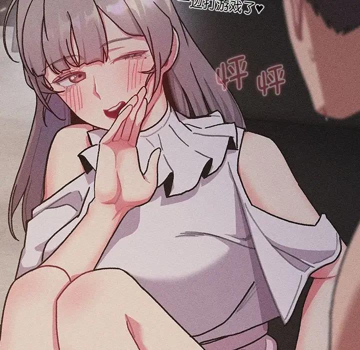 [韩国漫画] 分组换换爱 剧情,女学生,巨乳大奶#[177P]-37