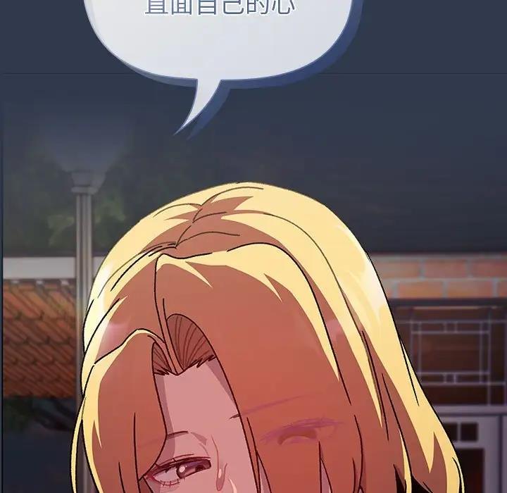 [韩国漫画] 分组换换爱 剧情,女学生,巨乳大奶#[177P]-47