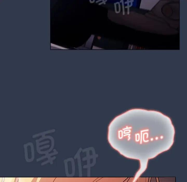 [韩国漫画] 分组换换爱 剧情,女学生,巨乳大奶#[177P]-5
