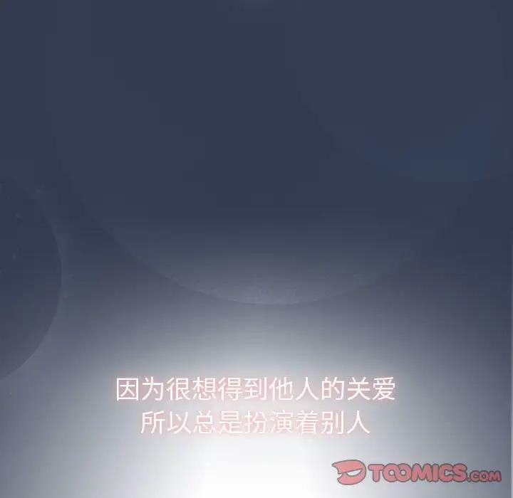 [韩国漫画] 分组换换爱 剧情,女学生,巨乳大奶#[177P]-63