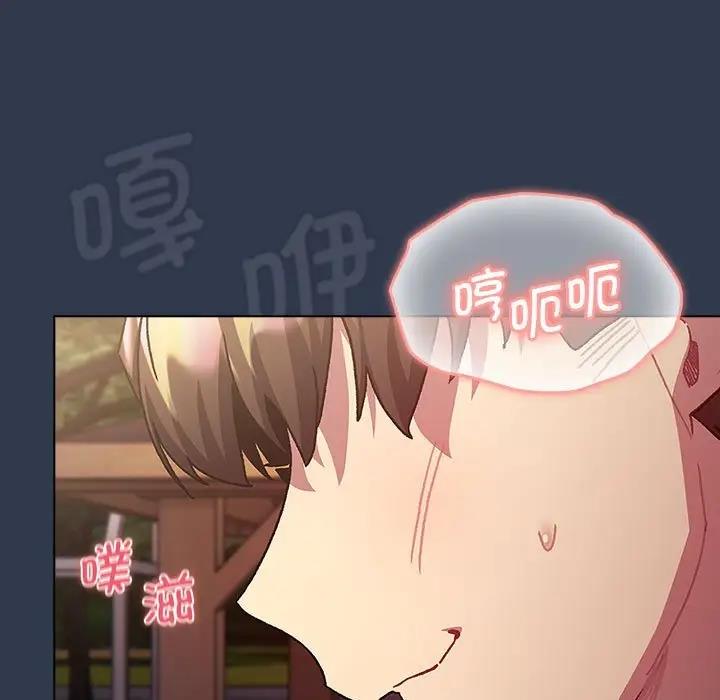[韩国漫画] 分组换换爱 剧情,女学生,巨乳大奶#[177P]-7