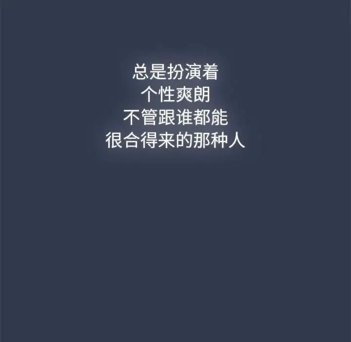 [韩国漫画] 分组换换爱 剧情,女学生,巨乳大奶#[177P]-71