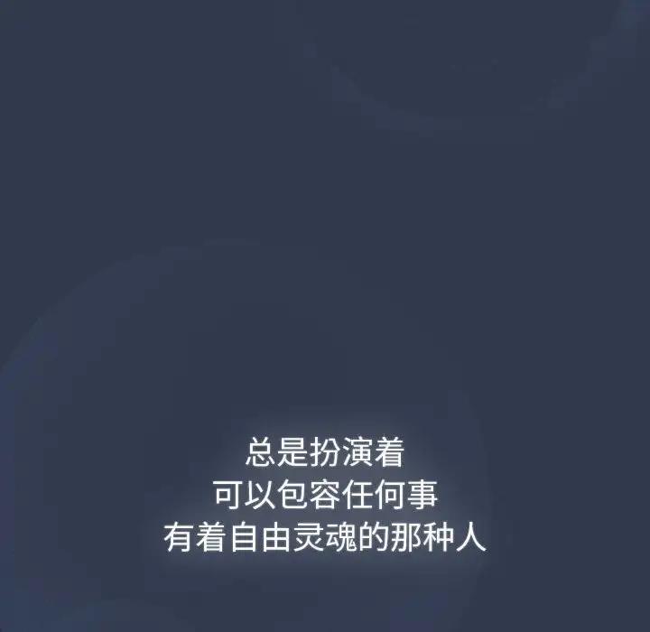 [韩国漫画] 分组换换爱 剧情,女学生,巨乳大奶#[177P]-74