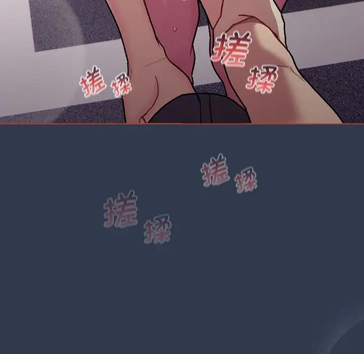 [韩国漫画] 分组换换爱 剧情,女学生,巨乳大奶#[177P]-92