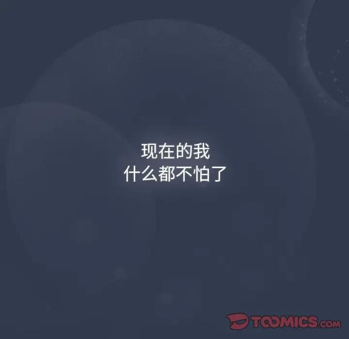 [韩国漫画] 分组换换爱 剧情,女学生,巨乳大奶#[177P]-93