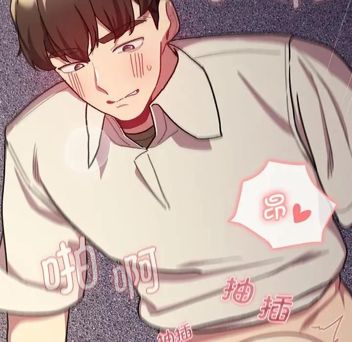 [韩国漫画] 分组换换爱 剧情,女学生,巨乳大奶#[177P]-97