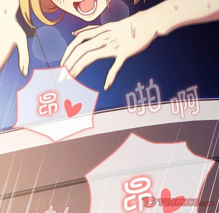 [韩国漫画] 分组换换爱 剧情,女学生,巨乳大奶#[177P]-99