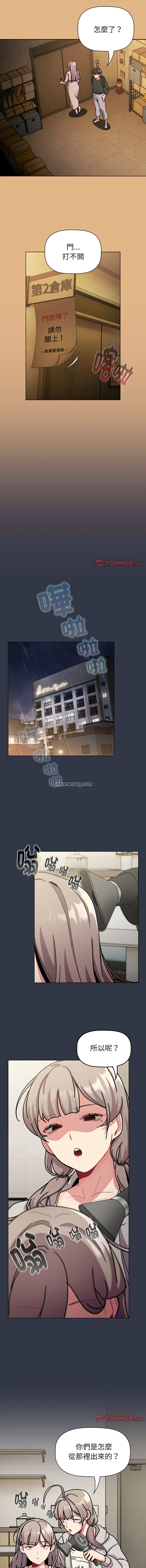 [韩国漫画] 分组换换爱 剧情,女学生,巨乳大奶#[14P]-9