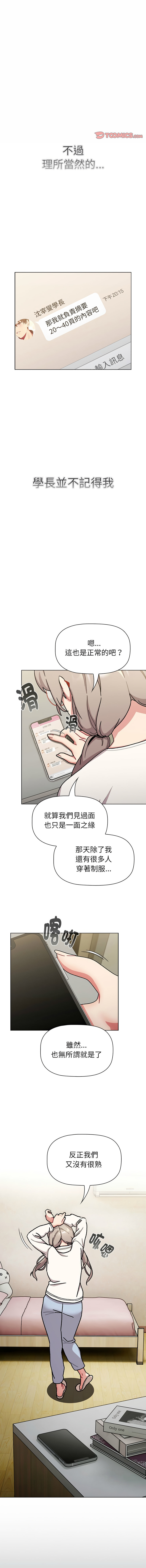 [韩国漫画] 分组换换爱 剧情,女学生,巨乳大奶#[21P]-10
