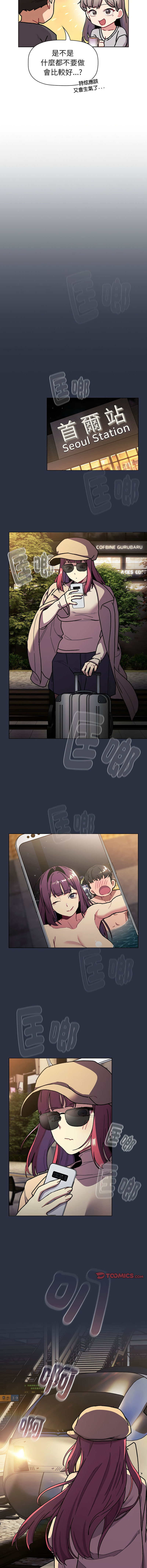 [韩国漫画] 分组换换爱 剧情,女学生,巨乳大奶#[19P]-18