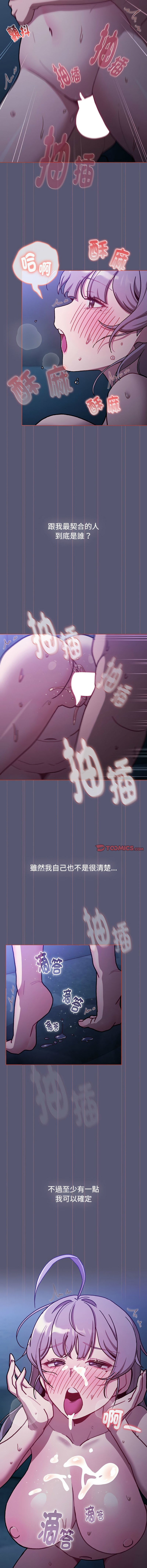 [韩国漫画] 分组换换爱 剧情,女学生,巨乳大奶#[19P]-3