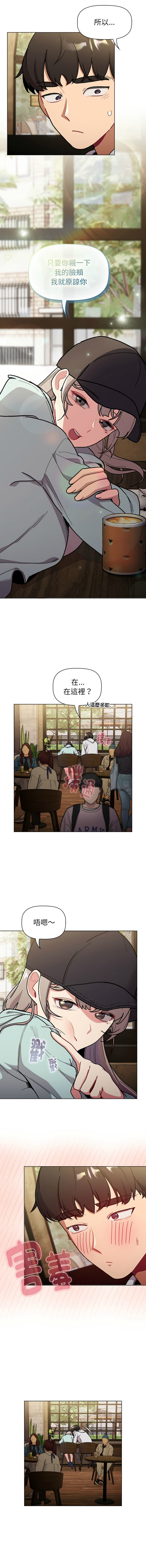 [韩国漫画] 分组换换爱 剧情,女学生,巨乳大奶#[19P]-9