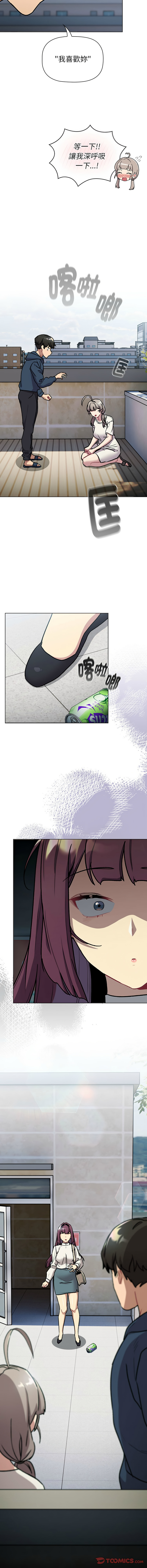 [韩国漫画] 分组换换爱 剧情,女学生,巨乳大奶#[21P]-20