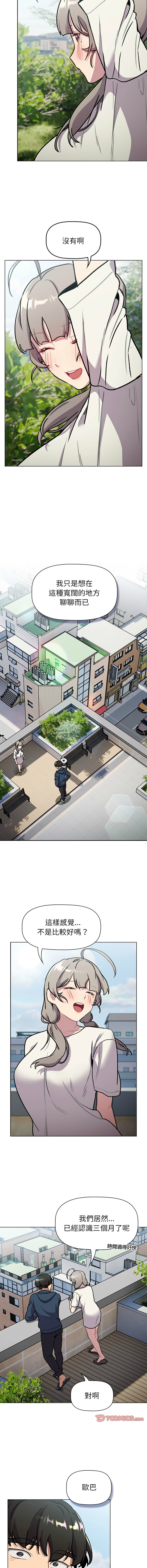 [韩国漫画] 分组换换爱 剧情,女学生,巨乳大奶#[21P]-7