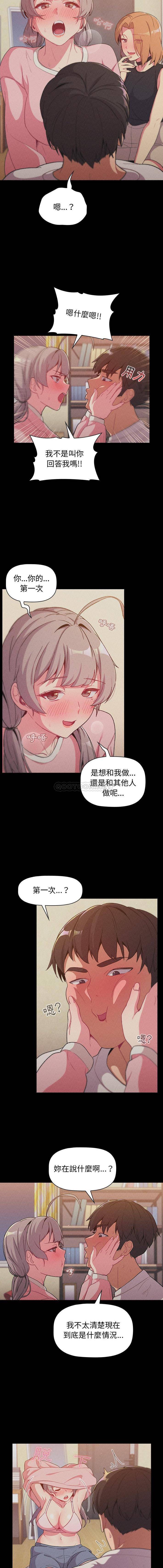 [韩国漫画] 分组换换爱 剧情,女学生,巨乳大奶#[16P]-4