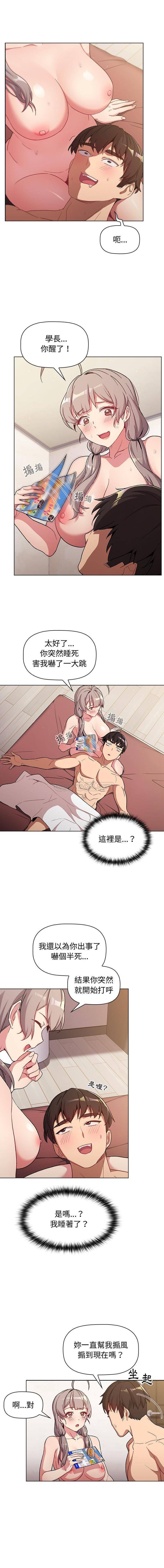 [韩国漫画] 分组换换爱 剧情,女学生,巨乳大奶#[16P]-7