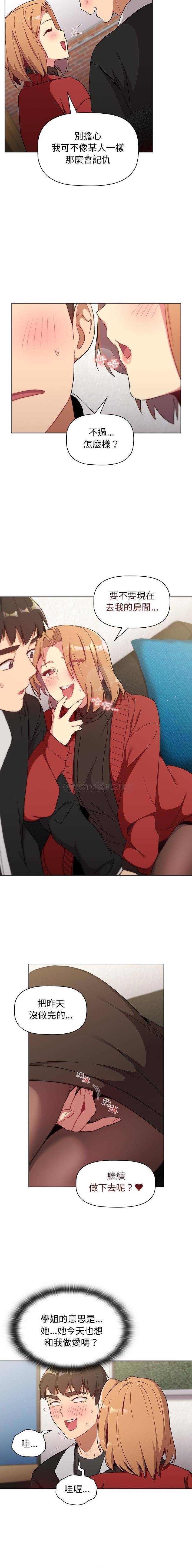 [韩国漫画] 分组换换爱 剧情,女学生,巨乳大奶#[16P]-12