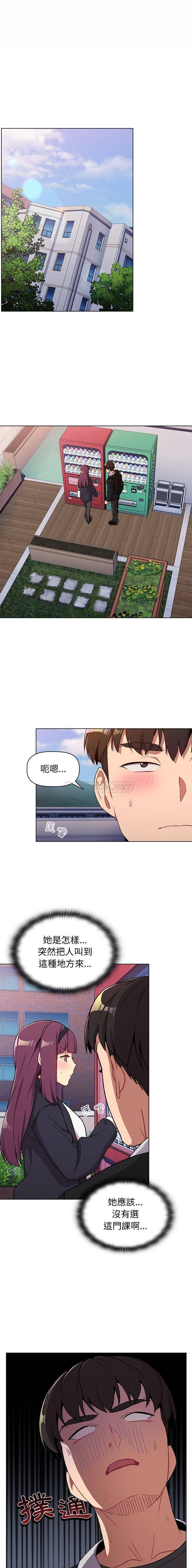 [韩国漫画] 分组换换爱 剧情,女学生,巨乳大奶#[16P]-2
