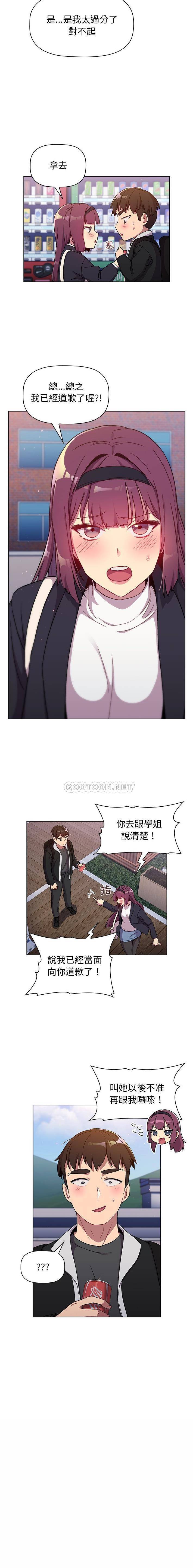 [韩国漫画] 分组换换爱 剧情,女学生,巨乳大奶#[16P]-5