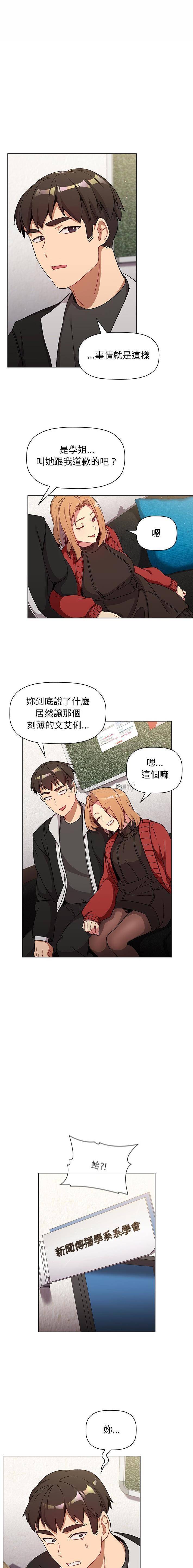 [韩国漫画] 分组换换爱 剧情,女学生,巨乳大奶#[16P]-6