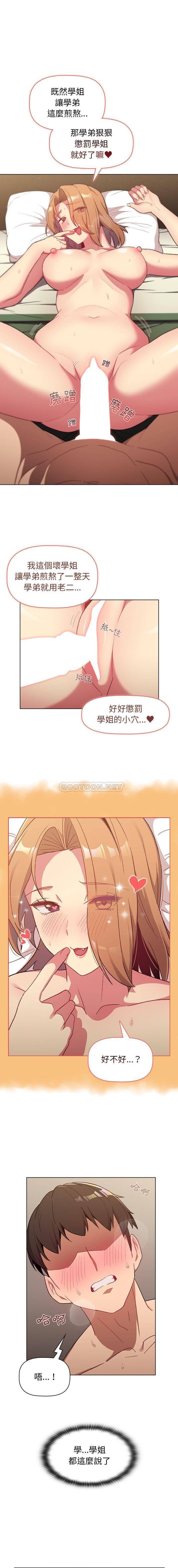 [韩国漫画] 分组换换爱 剧情,女学生,巨乳大奶#[16P]-10