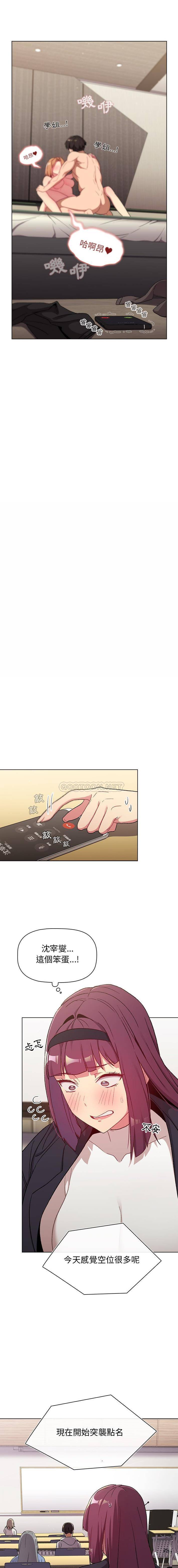 [韩国漫画] 分组换换爱 剧情,女学生,巨乳大奶#[16P]-15