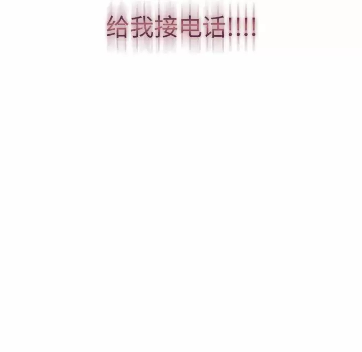 [韩国漫画] 分组换换爱 剧情,女学生,巨乳大奶#[150P]-11