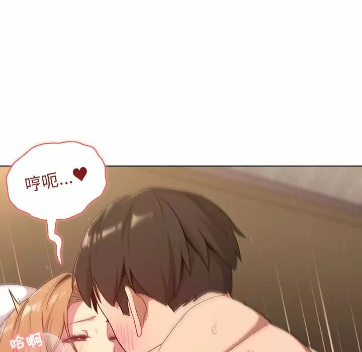 [韩国漫画] 分组换换爱 剧情,女学生,巨乳大奶#[150P]-12