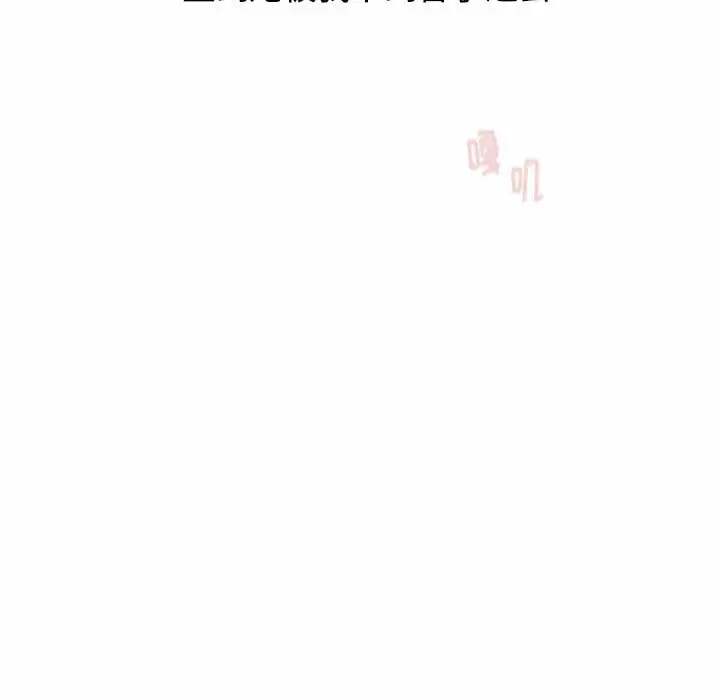 [韩国漫画] 分组换换爱 剧情,女学生,巨乳大奶#[150P]-125