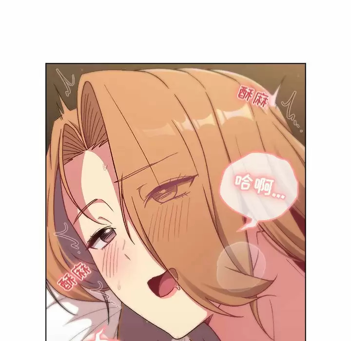 [韩国漫画] 分组换换爱 剧情,女学生,巨乳大奶#[150P]-127