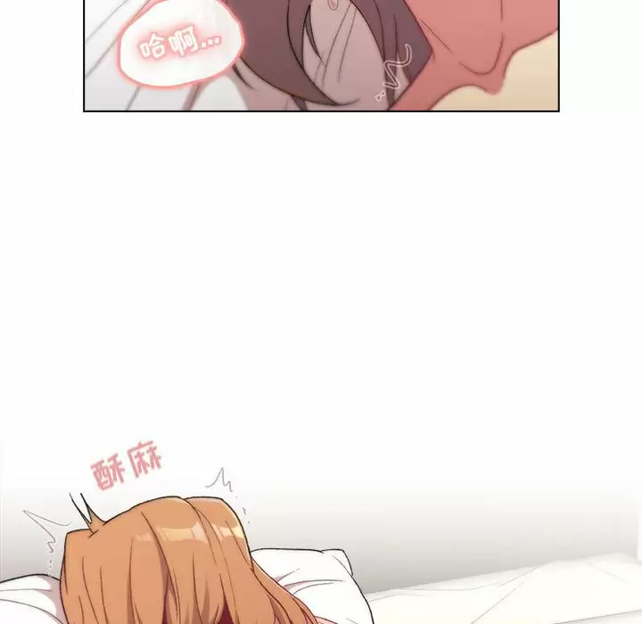 [韩国漫画] 分组换换爱 剧情,女学生,巨乳大奶#[150P]-128