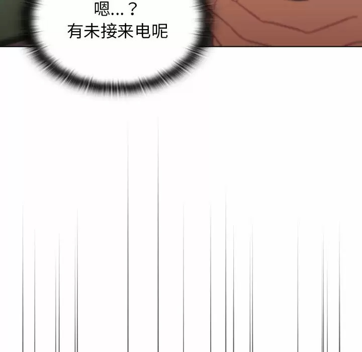 [韩国漫画] 分组换换爱 剧情,女学生,巨乳大奶#[150P]-131