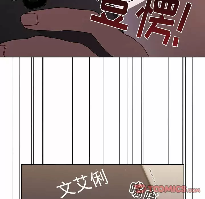 [韩国漫画] 分组换换爱 剧情,女学生,巨乳大奶#[150P]-135