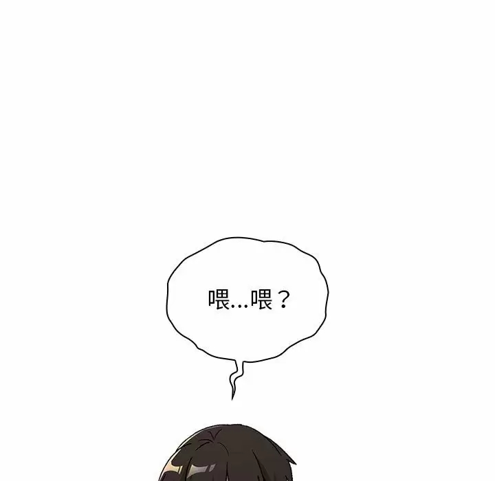 [韩国漫画] 分组换换爱 剧情,女学生,巨乳大奶#[150P]-139