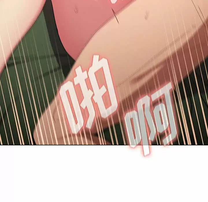 [韩国漫画] 分组换换爱 剧情,女学生,巨乳大奶#[150P]-14