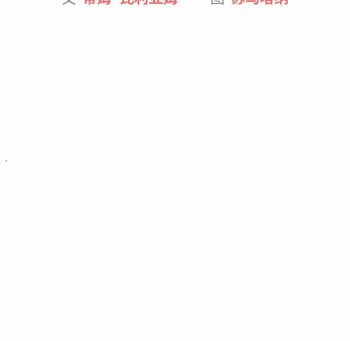 [韩国漫画] 分组换换爱 剧情,女学生,巨乳大奶#[150P]-17